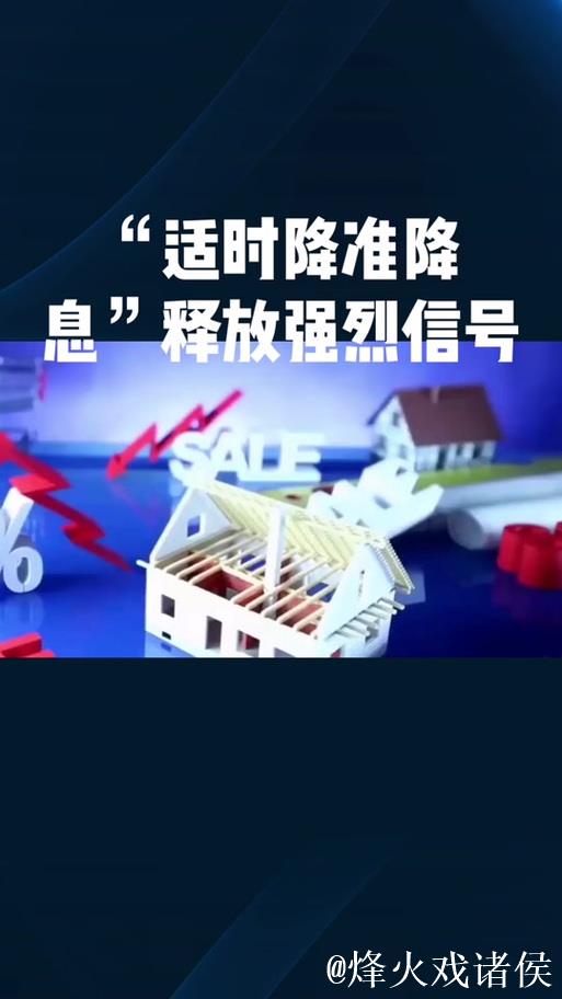 经济日报：民间投资回暖释放积极信号