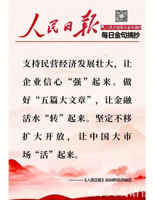 新，高质量发展看动能 ——关键词看中国经济“一季报”（中）